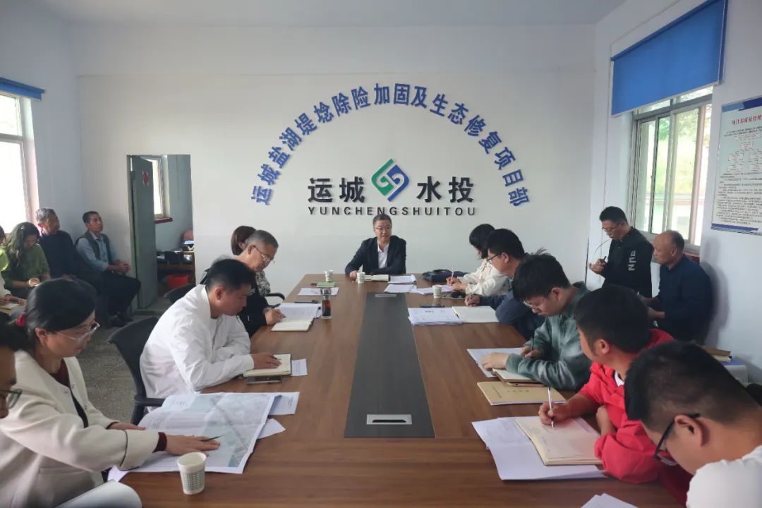 鹽湖堤埝生態(tài)修復(fù)一期、二期項(xiàng)目工程推進(jìn)會(huì)